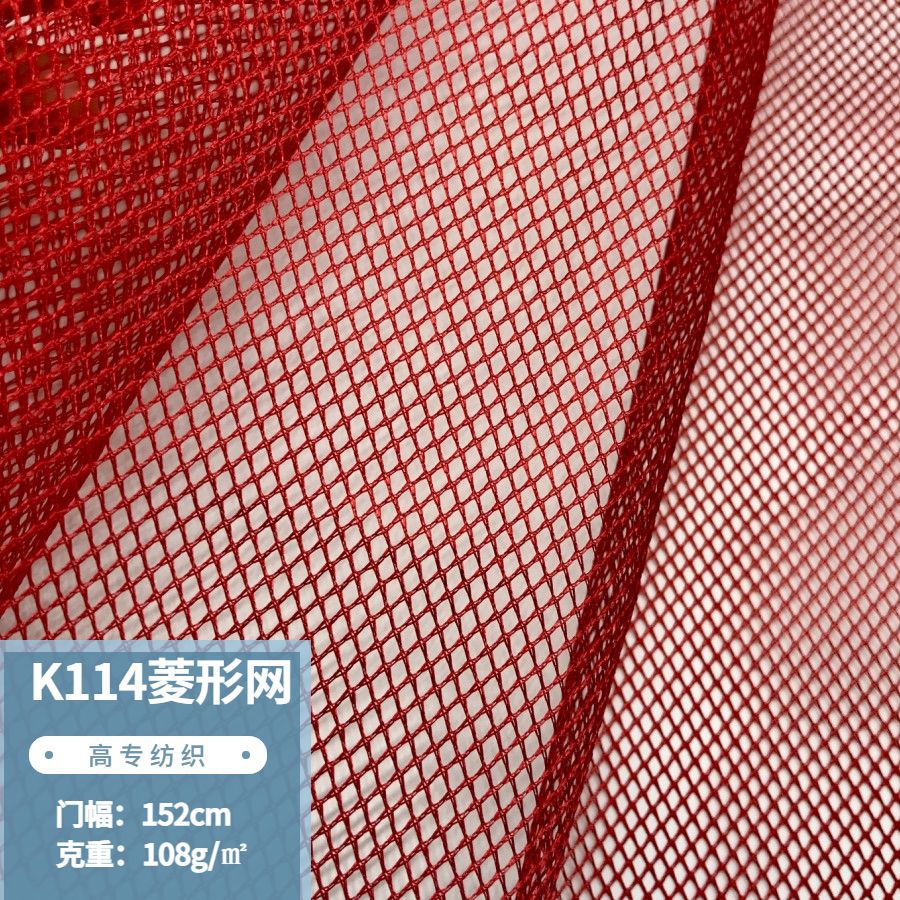 Spot K114 diamond mesh cloth bags tent handbags stroller shoes laundry bags polyester hard mesh fabric