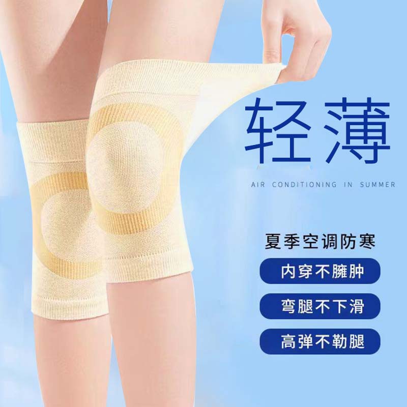 Summer air conditioning room knee pads warm cold knee pads sports thin knee pads warm fever old cold legs knee pads wholesale