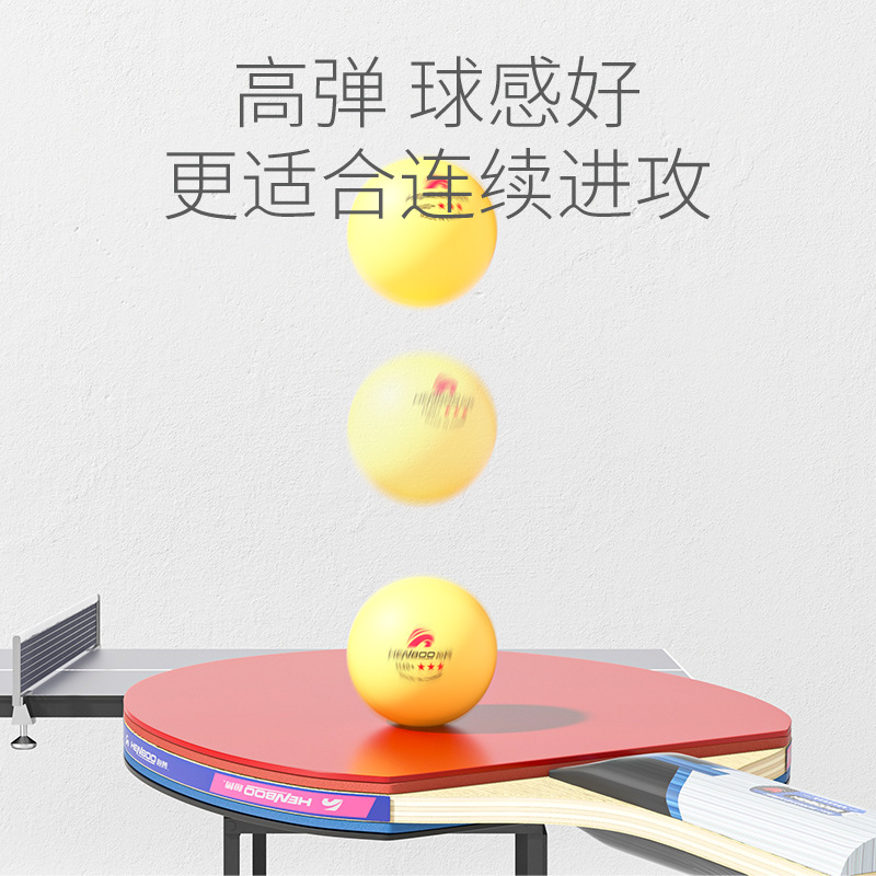 Picture of Hengbo Genuine Abs Professional Table Tennis Three-Star 3-Star Training and Competition Ball H40+ New Material Durable