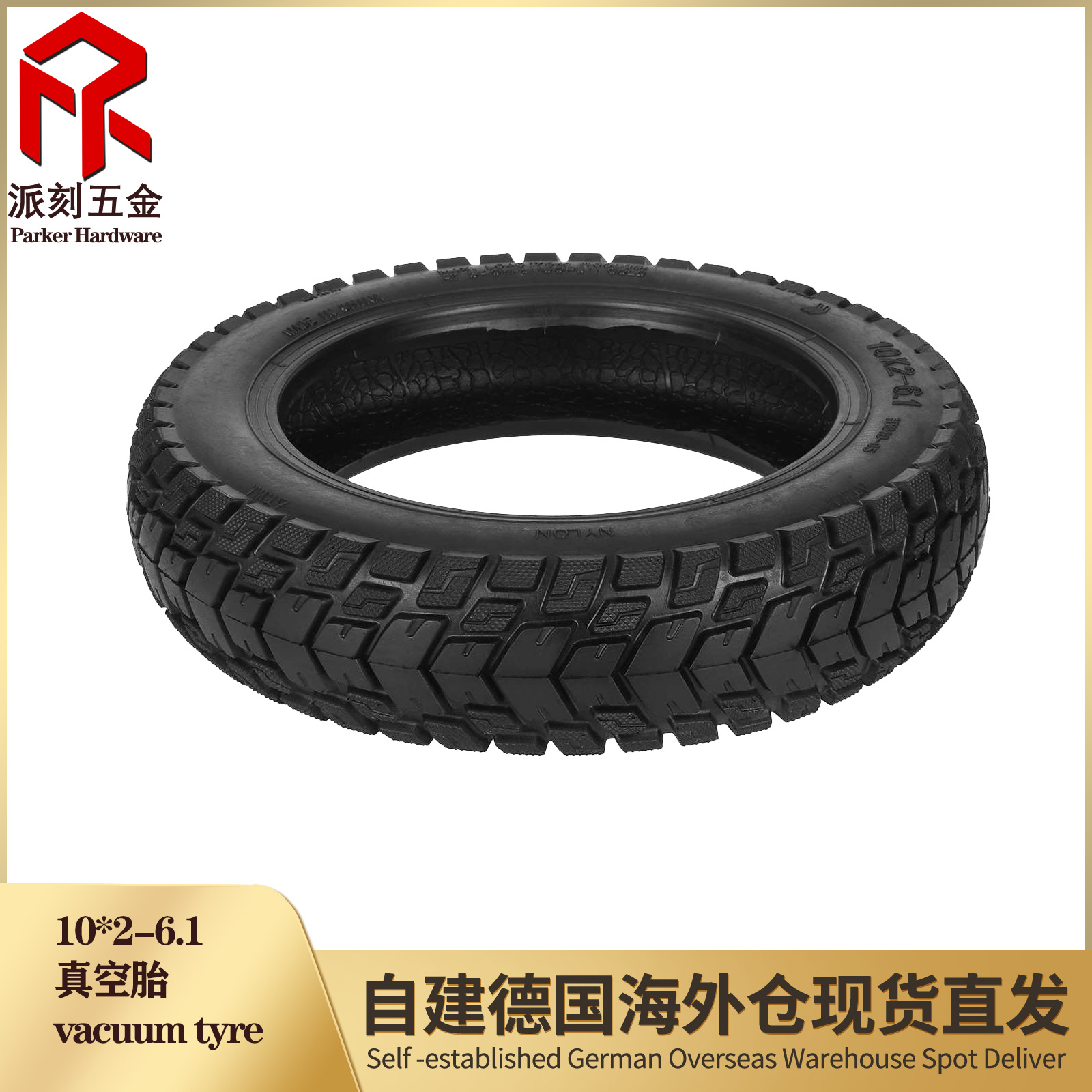 10-inch electric scooter accessories 10*2-6.1 tubeless tire 365Pro modified extra large off-road vacuum tire