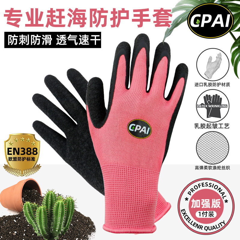 Picture of Sea-driving Tools suit Daquan Seaside Digging Clams Catch Crabs Artifact Beach Shovel Children's Equipment Sand Digging Rake