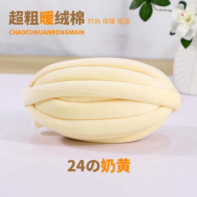 Picture of Filling heart cotton warm velvet cotton wool thick ice island wool diy hand-knitted hook blanket carpet blanket kennel cat nest cushion