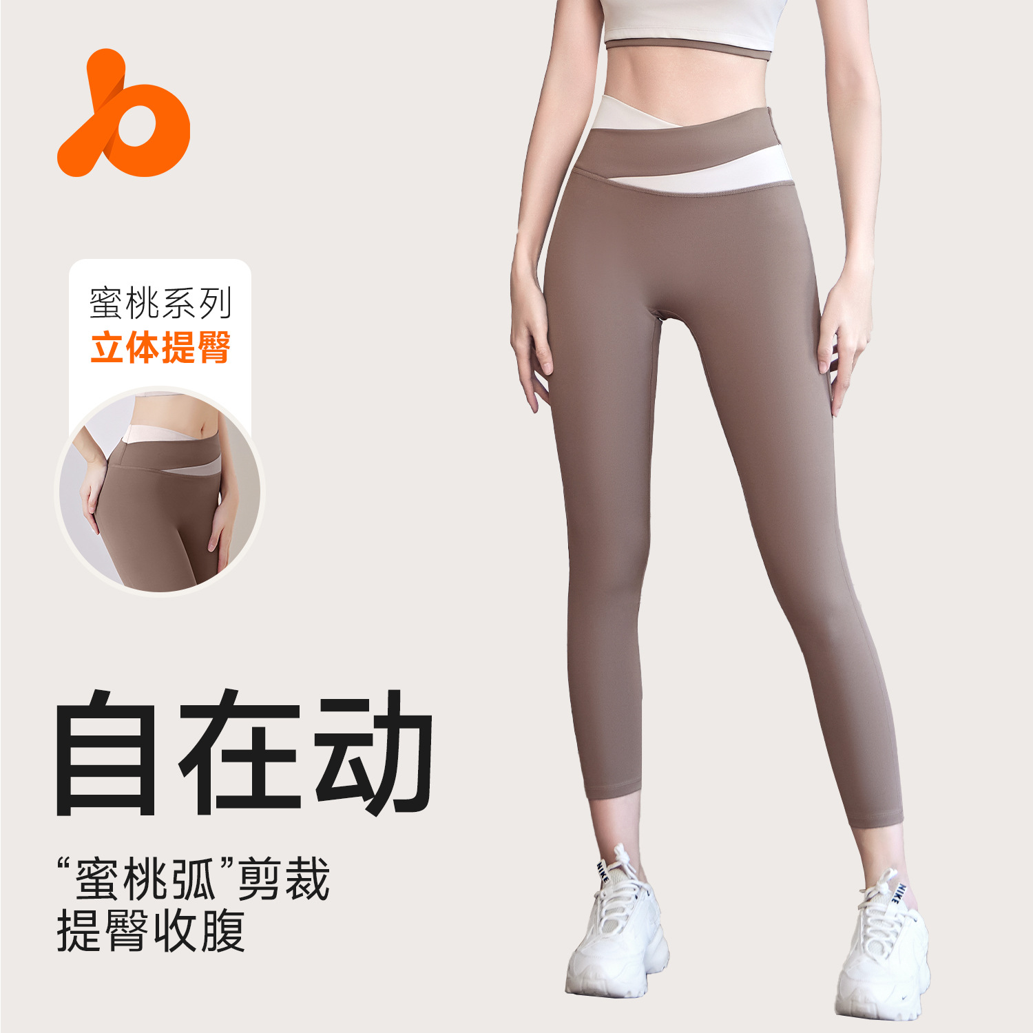 Juyitang High-Waist Women's Tight Peach Hip-Lifting Abdomen Trainer Running Sports Fitness Yoga Long Pants