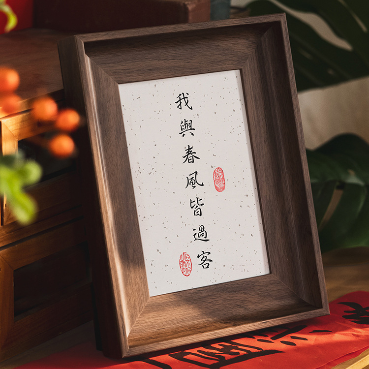 Picture of Simple photo frame 8 table simple 6-inch family photo frame wall 7-inch calligraphy ornaments customization