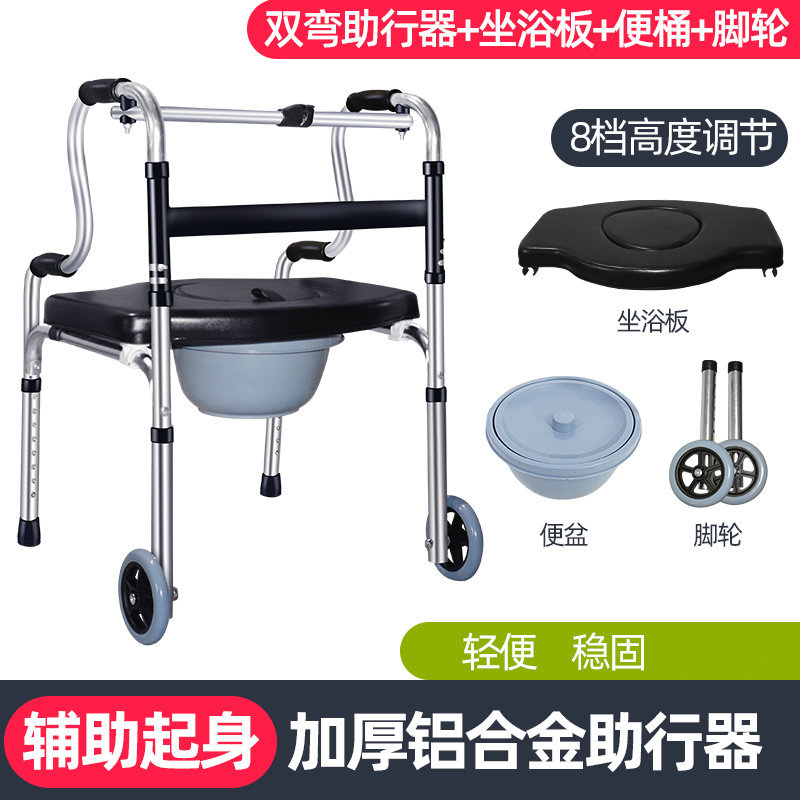 Walking Aid for the Elderly, Aluminum Alloy Walking Aid, Adjustable Height Health Care, Foldableable Walker with Four Legs