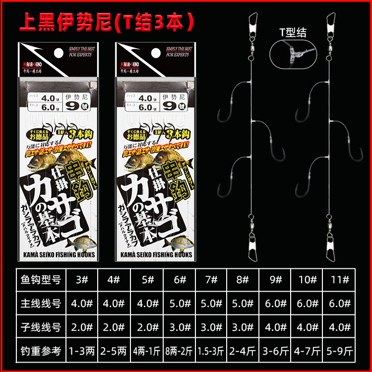 Picture of String hook fishing group finished product Ishini Izu pill world gold sleeve red sleeve barbed string hook fishing gear hook wholesale