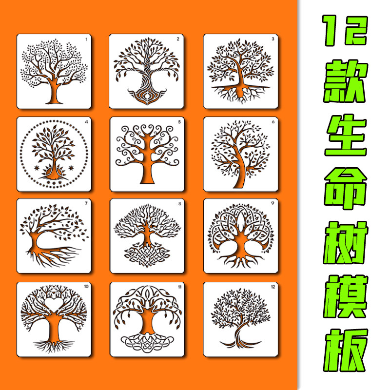 Cross-border New in stock Tree of Life Hollow Template DIY Wall Decoration Curtain Board Creative Tree Drawing Template