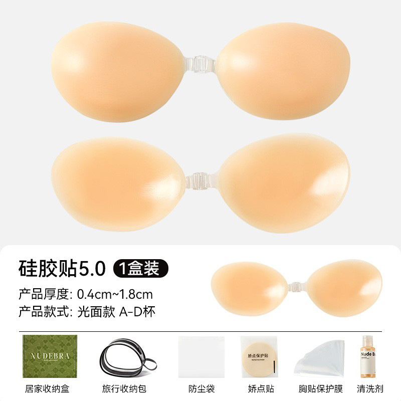Picture of Bonas silicone chest stickers women's summer thin invisible underwear big chest push up top support strap wedding dress small chest breast stickers