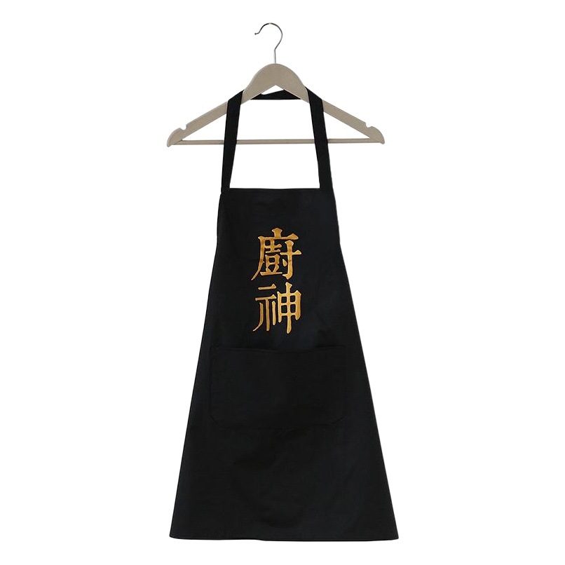 Sleeved Apron for Culinary Enthusiasts, Waterproof and Oil-Resistant, Summer Sleeveless Double-Shoulder Home Creative Men's Simple Apron, Oil-Stain Resistant