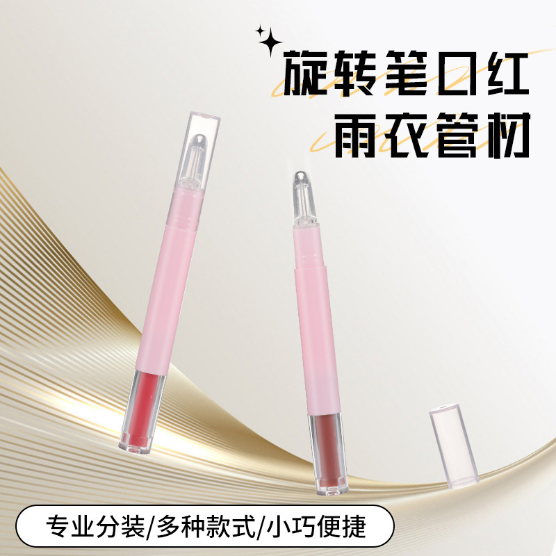Wholesale 2ml Rotating Lipstick Pen Bag Material Lip Glaze Lip Gloss Makeup Bag Material Lipstick Raincoat Cosmetic Bag Material