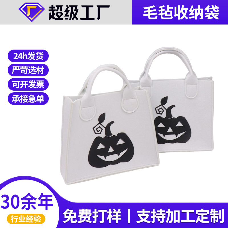 Factory in stock new pumpkin felt handbag large capacity portable felt storage bag shopping felt handbag