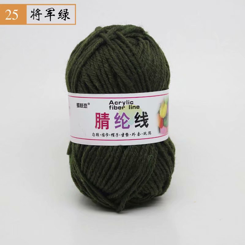 Picture of 25g Acrylic Wool Ball DIY Hook Shoe Cushion Carpet Doll Handmade Wool Wholesale Special Price
