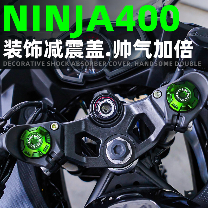 Spirit Beast Applicable Honda CB400F Front Shock Absorbing Decorative Cover Modified NINJA400 Adjusting Code Upper Plate Cap