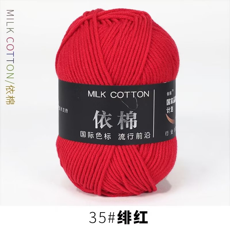Picture of Four strands of cotton milk cotton wool four strands of milk cotton crochet wool knitting wool group 4 strands wholesale