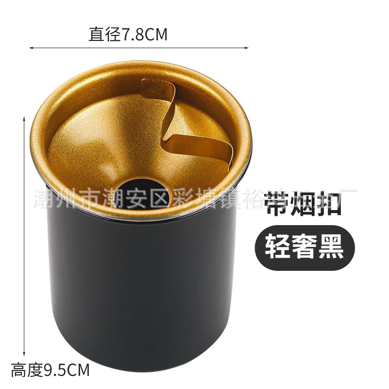 Picture of Stainless Steel Ashtray Anti-fly Ash High-value Household Anti-fall Internet Cafe Bar Car Creative Ashtray with Lid