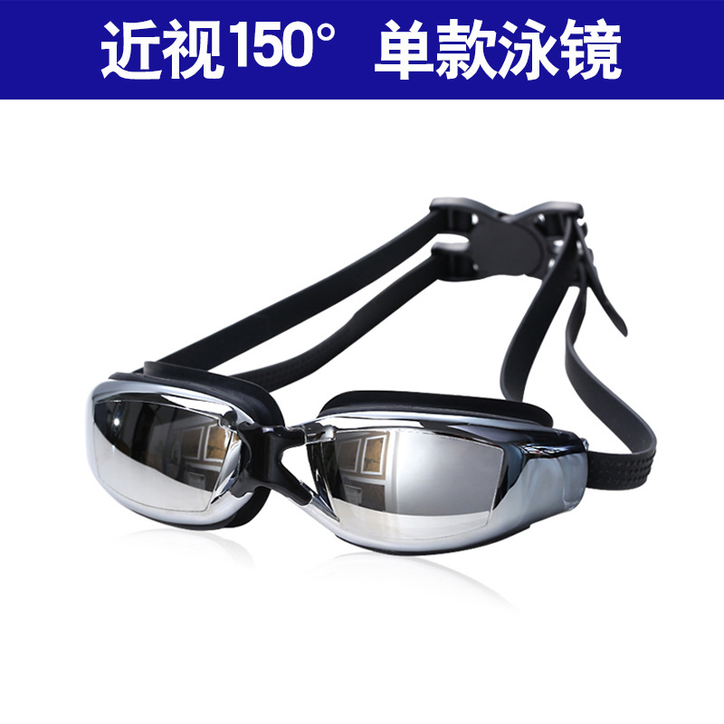 Picture of Genuine Flying Goggles Men's and Women's Large Frame Electroplated Myopia Swimming Glasses Flat Light Swimming Glasses Waterproof Anti-fog HD
