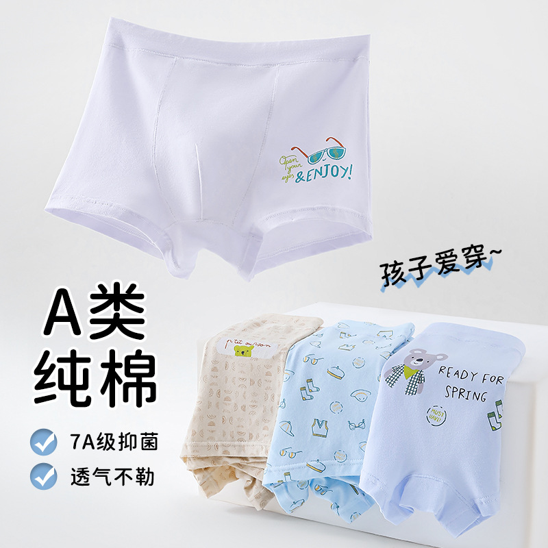Picture of Children's Underwear Boys' Class A Pure Cotton Bacteriostatic Boxer Underwear Children's Cotton Baby Children's Student Boxer Pants