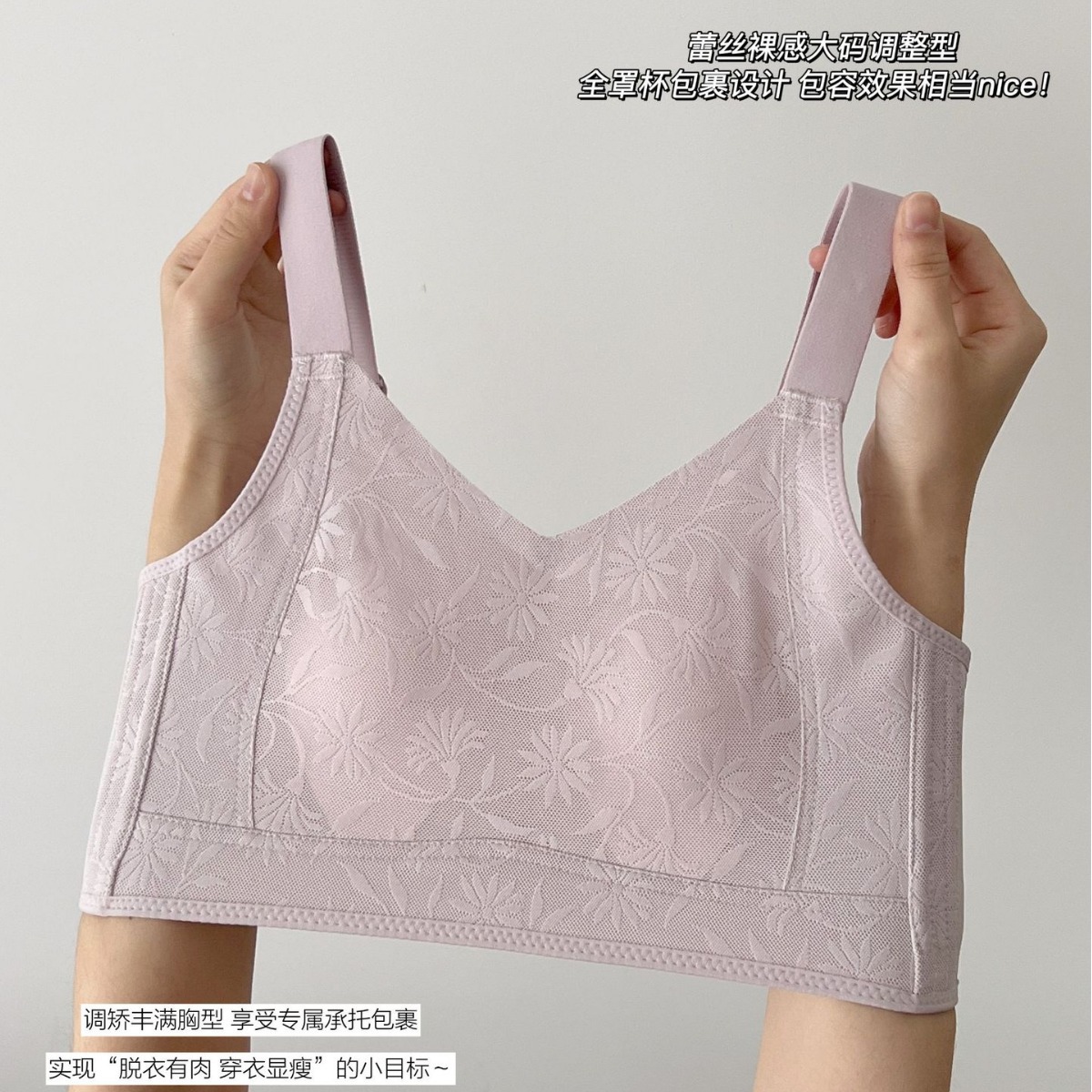 Picture of Ultra-thin cup big chest small underwear women's full Cup seamless push up breast collection anti-sagging rabbit ear cup bra