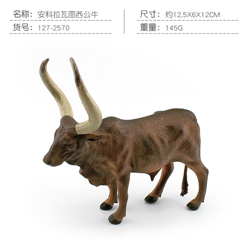 Picture of Source manufacturer simulation Texas Longhorn cattle Vatusi cow tumor cattle Charolais cattle Gore cattle model