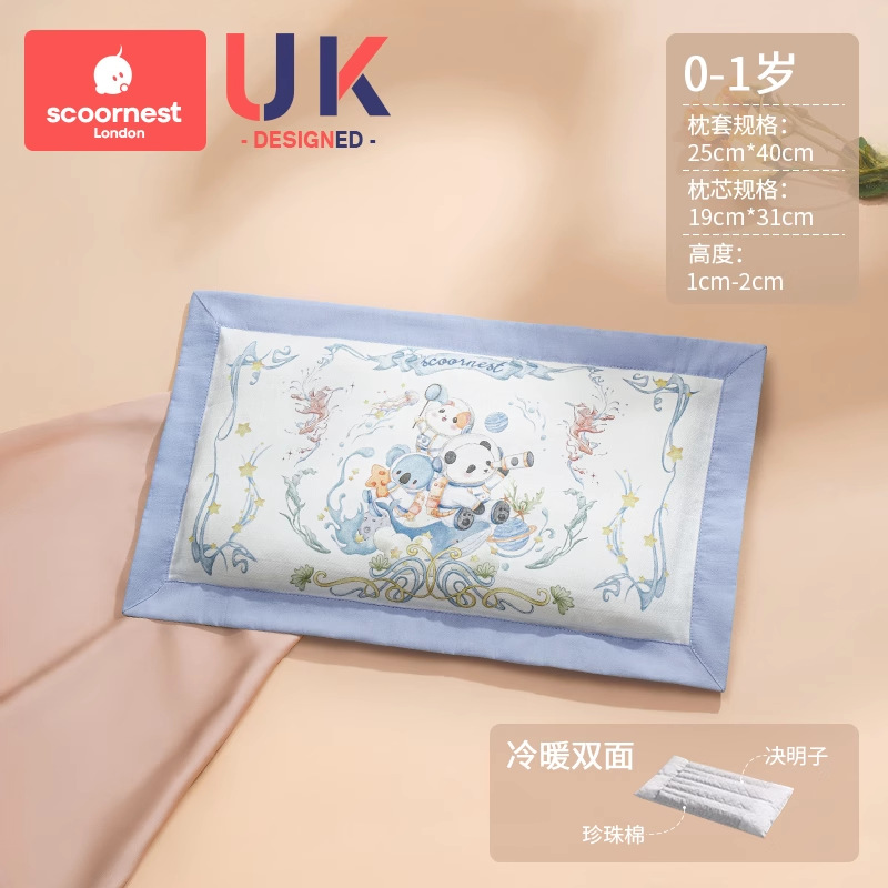 Picture of Kechao Kidsren's Pillow for All Seasons 1 Baby 2 Baby Pillow 3 Months and Above 6 Years Old Newborn 7 Kindergarten Kidsren