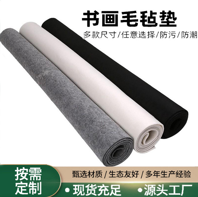 Customized Calligraphy and Painting Felt, Chinese Painting Calligraphy Mat, Painting Supplies, Wool Felt for Practicing Calligraphy and Painting, Wall Felt