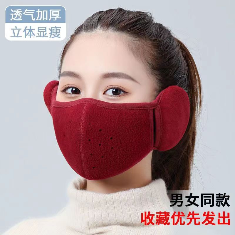 Picture of Factory direct camp autumn and winter polar fleece antifreeze cold breathable three-dimensional men's and women's two-in-one warm ear mask