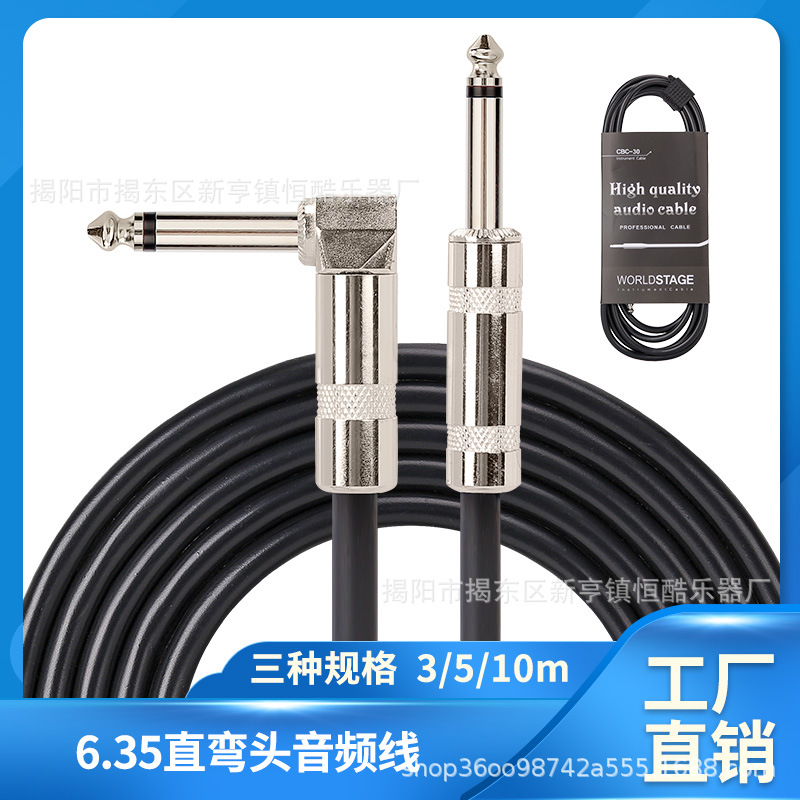 6.5 Audio Cable, Electric Guitar Cable, Guitar Bass Sound Card, Digital Drum Audio Shielding and Noise Reduction Cable
