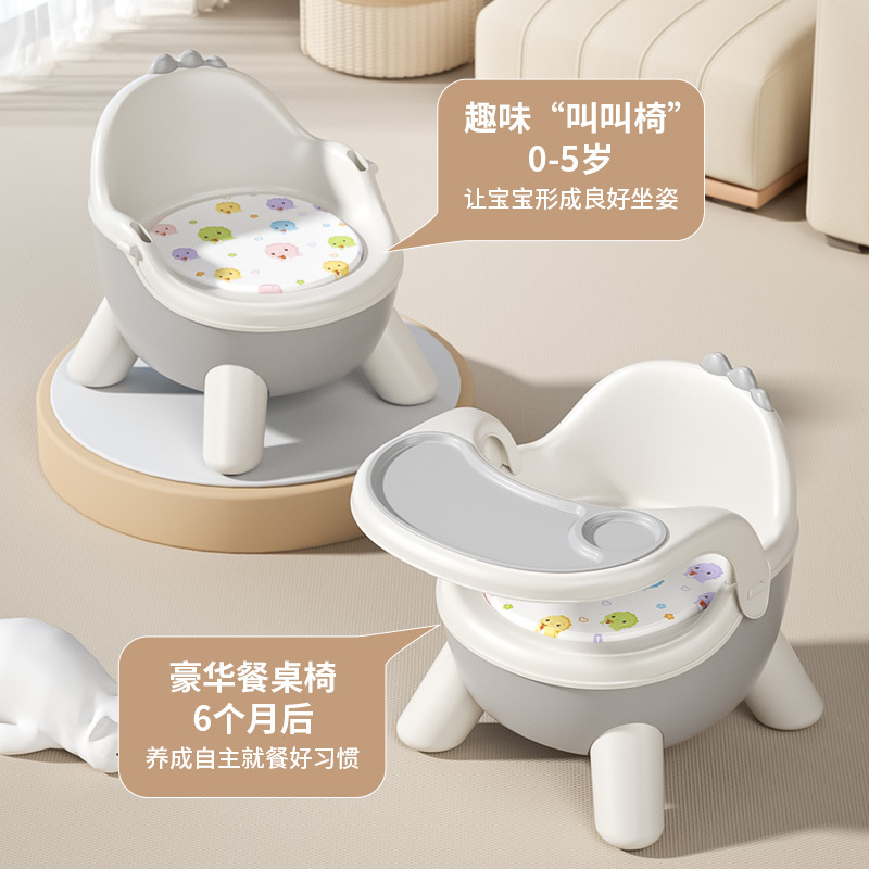 Baby Dining Chair, Children's Chair with Backrest, Small Stool, Infant Dining Table Chair, High Chair for Home Use, Dining Seat, Low Stool