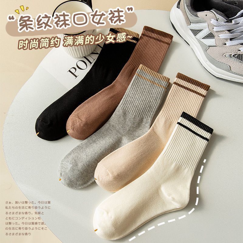 Socks women's mid-calf cotton socks spring and autumn solid color casual socks two bars Japanese style pile socks stockings ins fashion