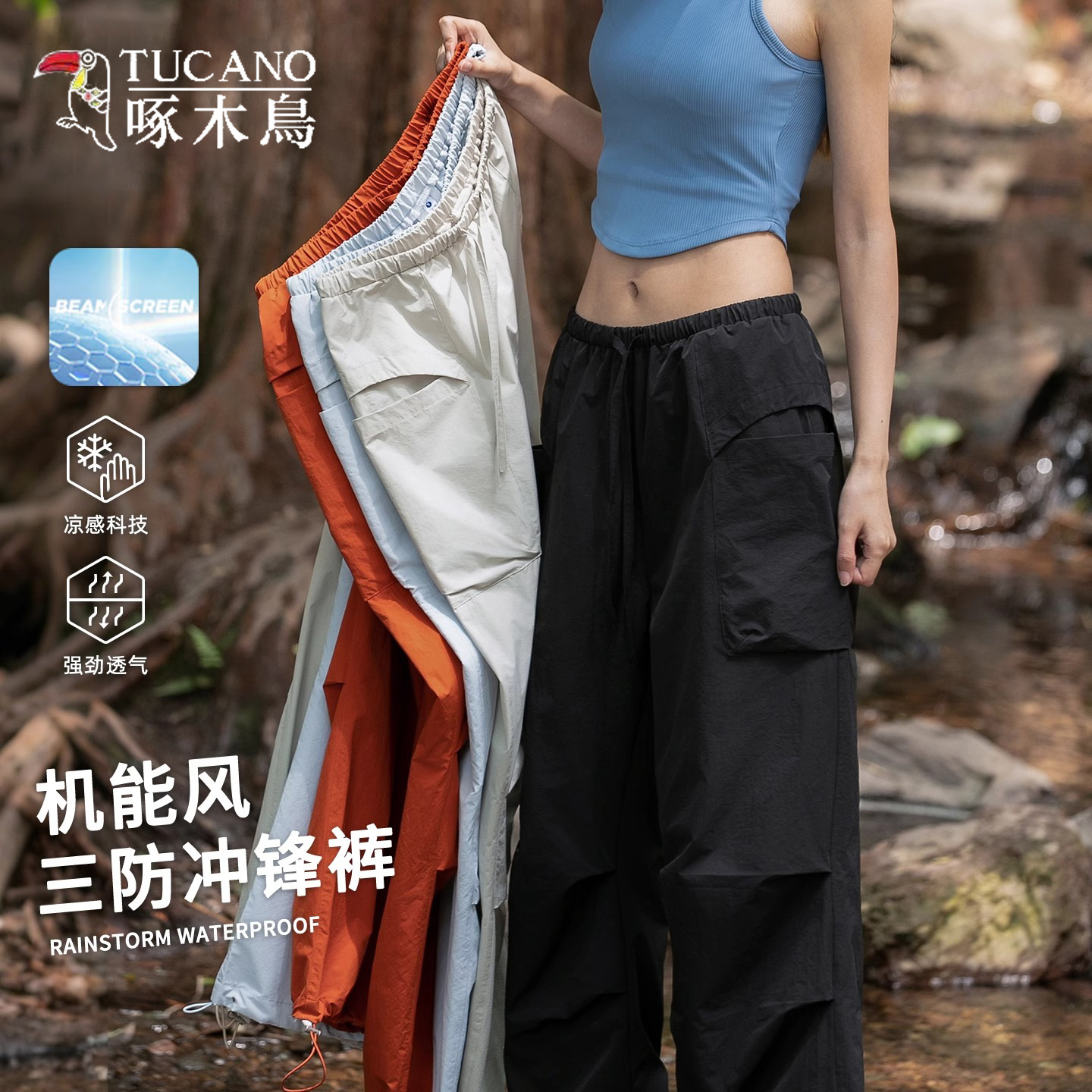 Woodpecker Charging Pants Women's Summer Outdoor Mountaineering Hiking Workwear Quick Dry Sports Paratrooper Sunscreen Slacks
