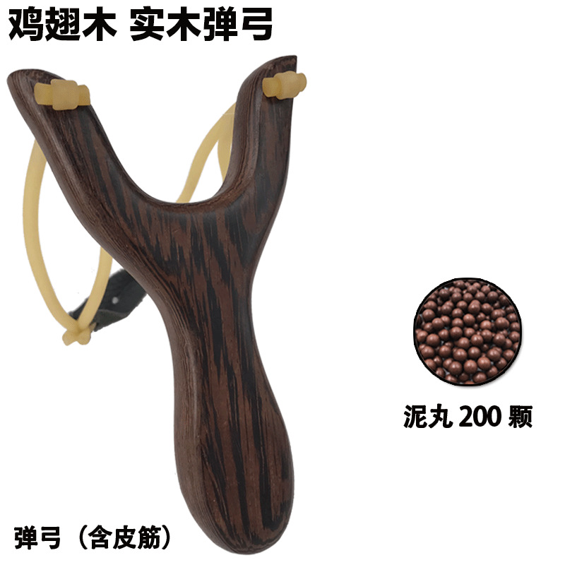 Picture of Outdoor slingshot traditional spring fork high precision wood children's wooden round leather wooden rack solid wood large strong mahogany