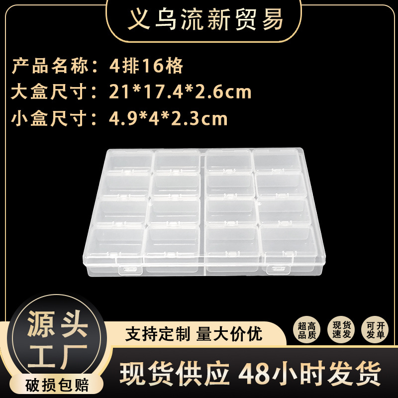 16Pcs Transparent Box Set Pp Plastic Box Diamond Painting Particle Storage Box Hair Accessories Box Fishing Gear Storage Box