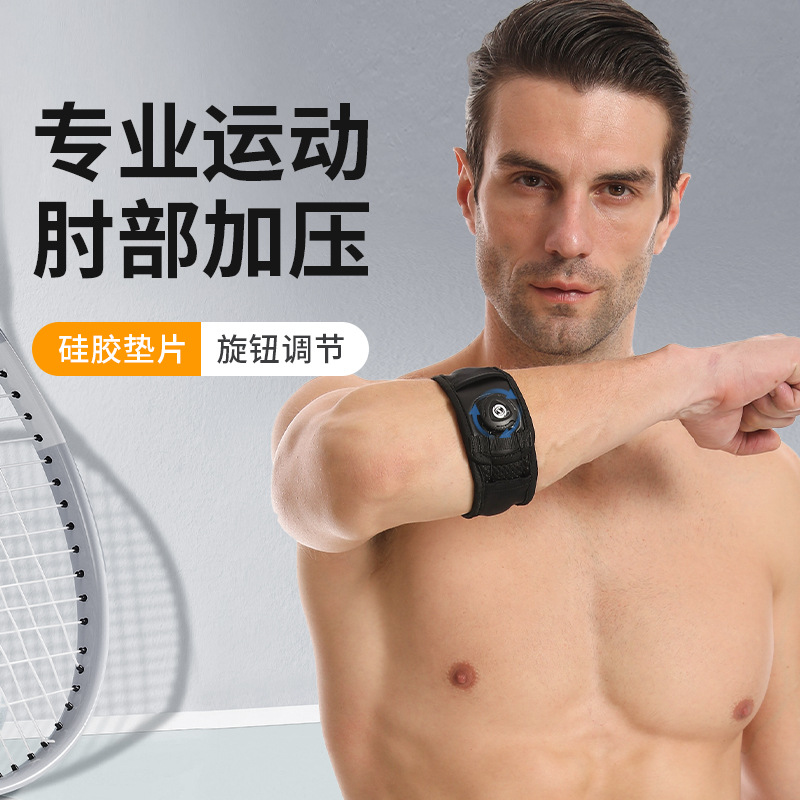 Cross-border Knob Elbow Protection Arm Belt Sports Fitness Thickened Pressurized Shock Absorbing Non-slip Elbow Protection Badminton Arm Protection