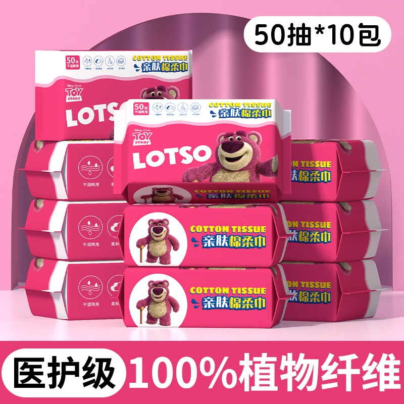 Picture of Face Towels Made of Pure Cotton, Thickened and Enlarged, Class a Disposable Face Wipes, Absorbent and Dual-Use, Baby Cotton Soft Towels Wholesale