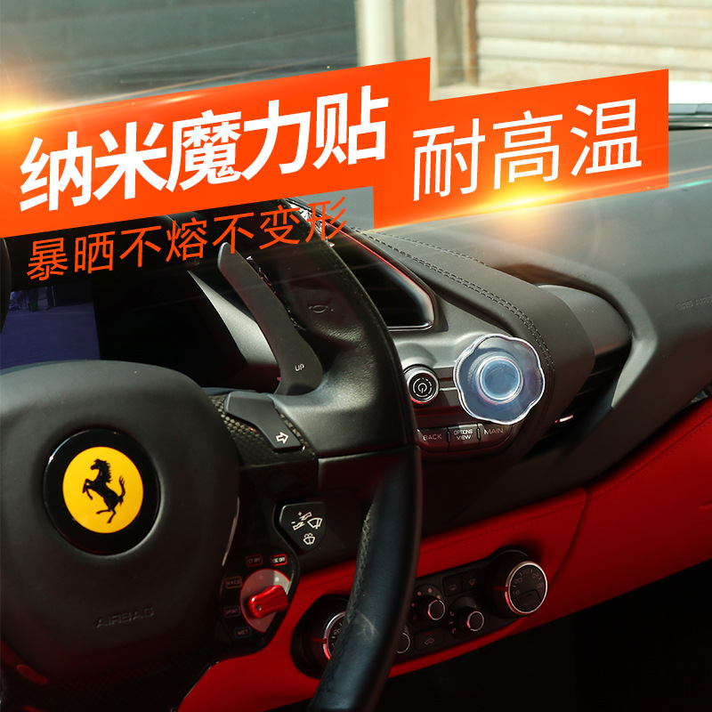 Nano Traceless Collection Line Handy Sticker Mobile Phone Car Bracket Magic Sticker Multifunctional Washing Reusable Chattering