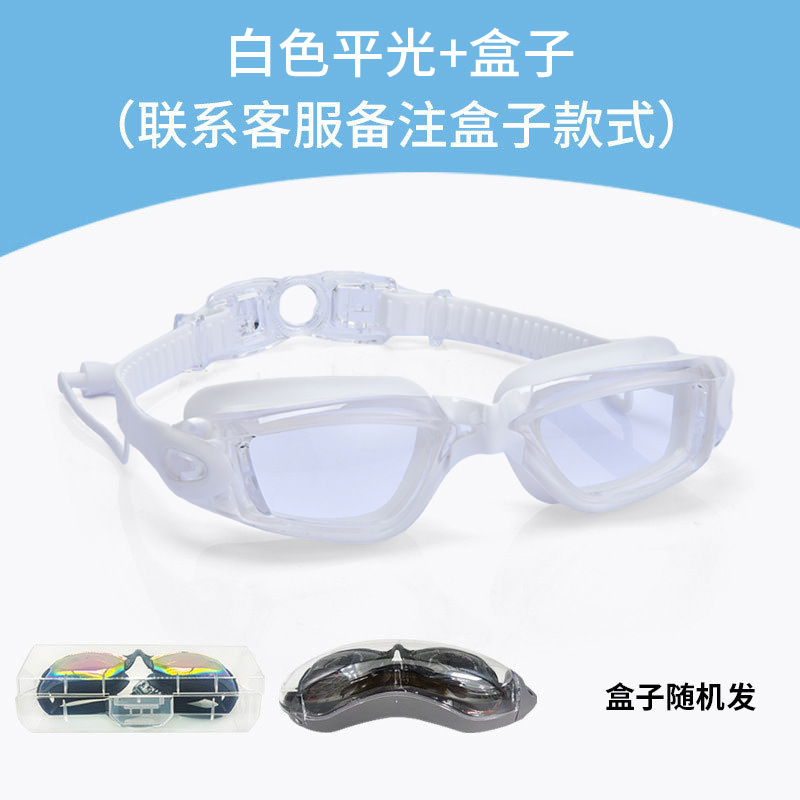 Picture of HD racing goggles waterproof anti-fog swimming supplies wholesale electroplating swimming goggles with degree adult silicone swimming goggles