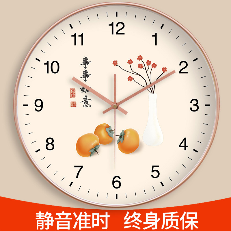 Simple Wall Clock Mute Good Luck Living Room Round Sweeping Seconds Everything Good for Creative Bedroom Clock Wall Hanging