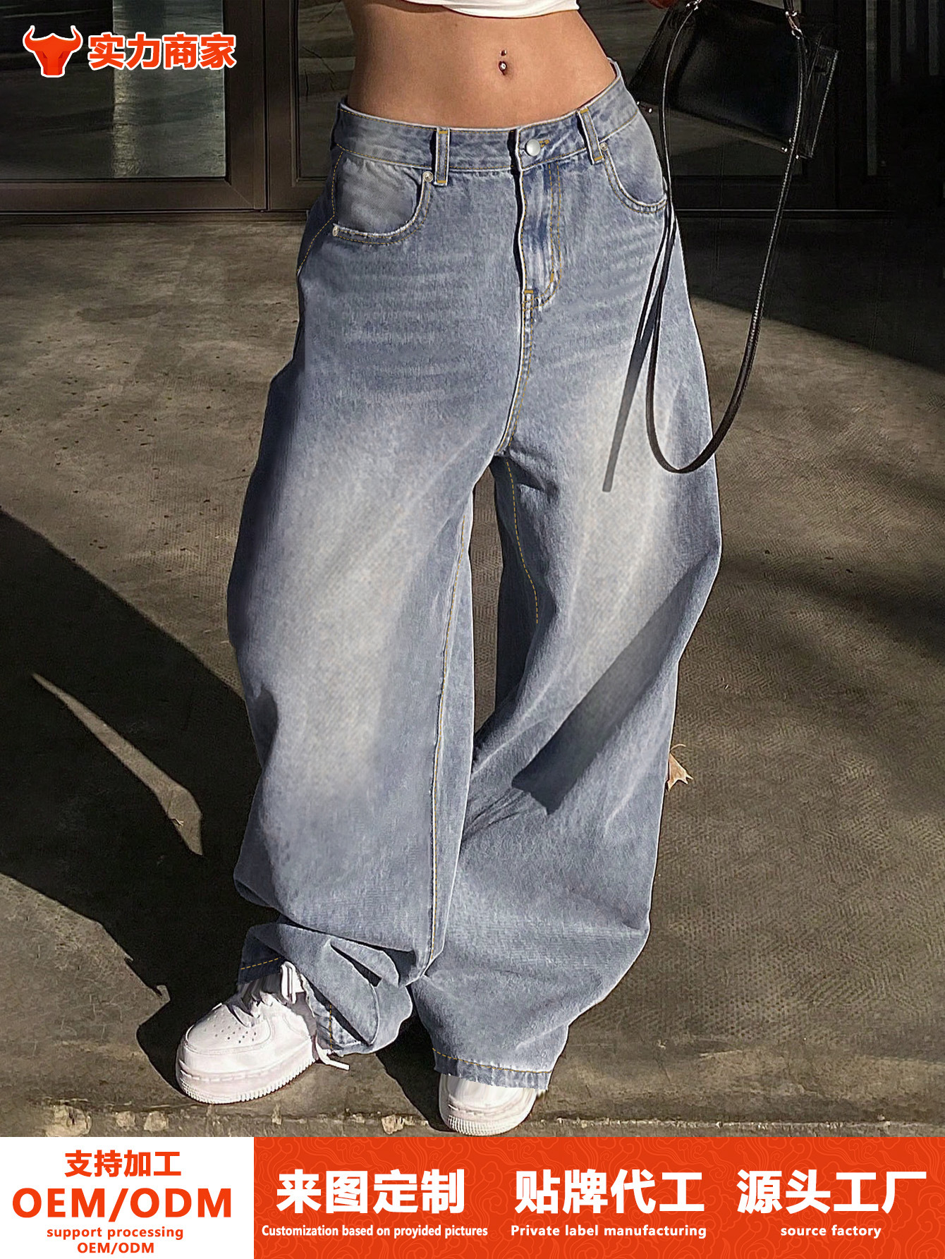 Cross-Border Foreign Trade Amazon European and American Washed Wide-Leg Extra-Long Floor-Length Jeans for Women Loose and Versatile Casual Pants
