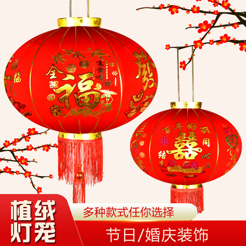 Picture of Flocking lantern long rod Spring Festival flannel red lantern decoration New Year balcony outdoor waterproof festive lantern wholesale