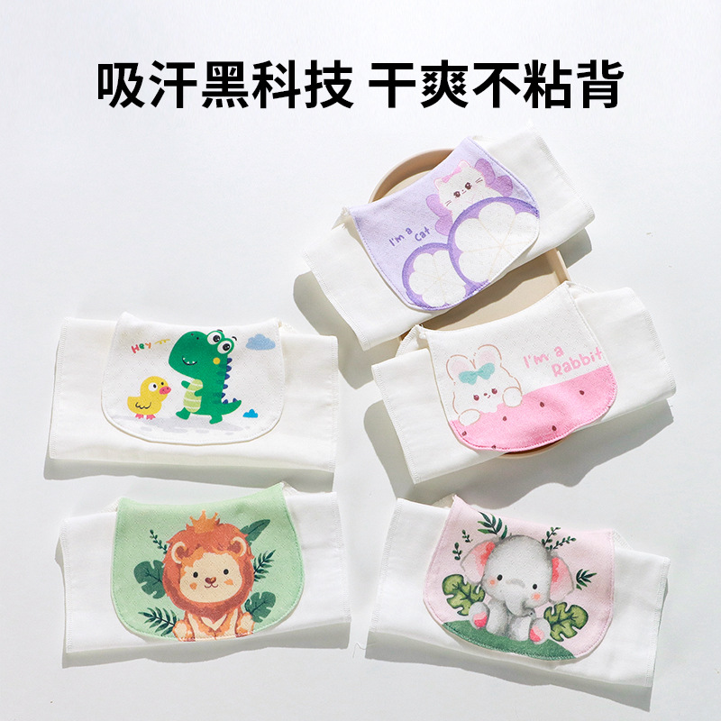 Cartoon Baby Sweat Wipe Cotton Children's Sweat Wipe Breathable Cotton Yarn Kindergarten Large Print Pad Back Artifact
