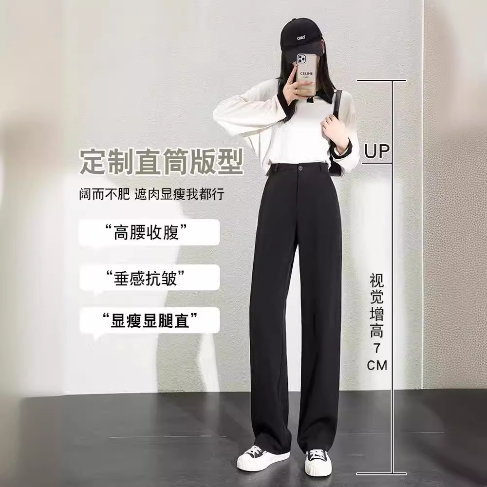 Straight-Leg Pants New Wide-Leg High-Waisted Slim-Fit Casual Black Petite 2023 Drape Suit Pants Women Spring Autumn