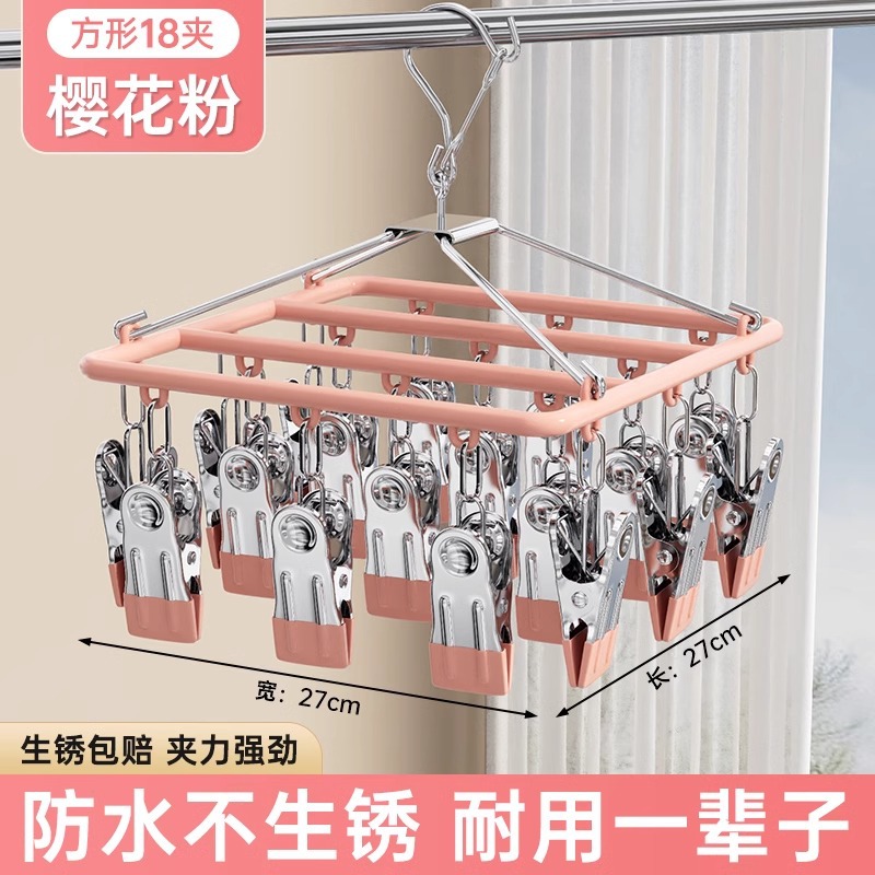 Picture of Drying socks drying rack multi-clip household hanger multifunctional cool underwear drying socks clip baby drying artifact