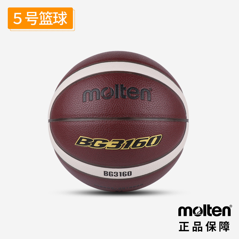 Picture of molten Moten basketball GW5X indoor and outdoor for children and adolescents No. 5 primary school ball PU material