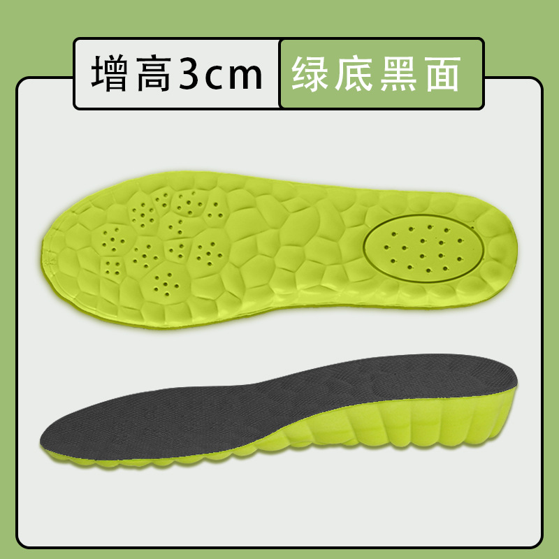 Picture of Boost Basketball Insoles Factory Wholesale High Elastic Shock-Absorbing Insoles Can Be Cut and Sweat-Absorbent Four-Season Sports Insoles