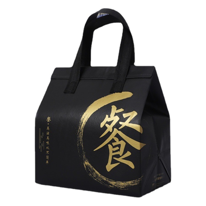 Aluminum foil insulation takeaway packaging bag catering milk tea barbecue packaging bag preservation waterproof non-woven film bag