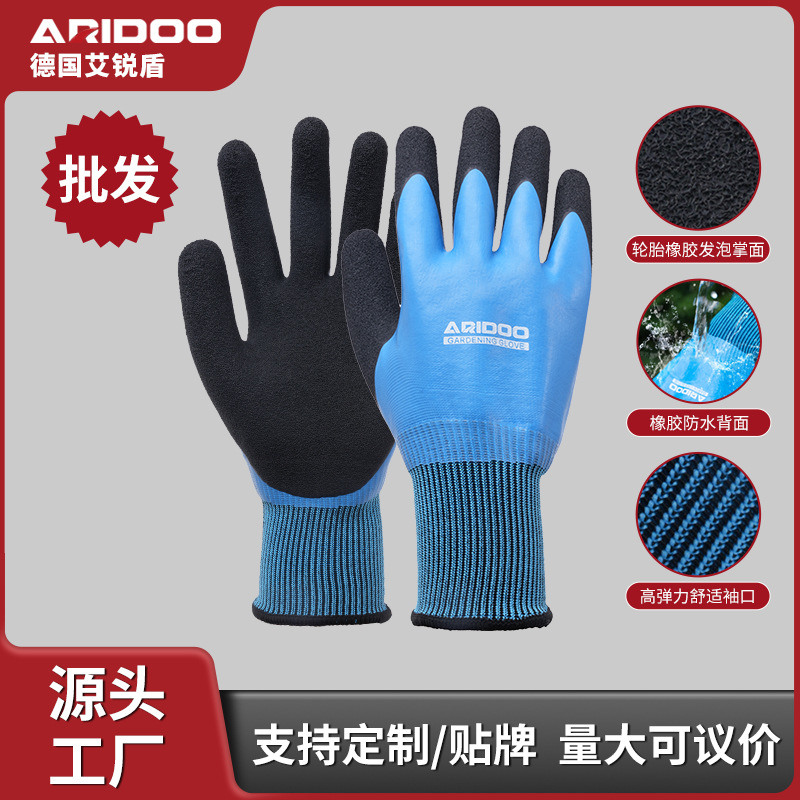 Wholesale gardening gloves, puncture-proof, waterproof, garden planting plants, vegetable and floral art, anti-puncture pruning sleeves for gardeners