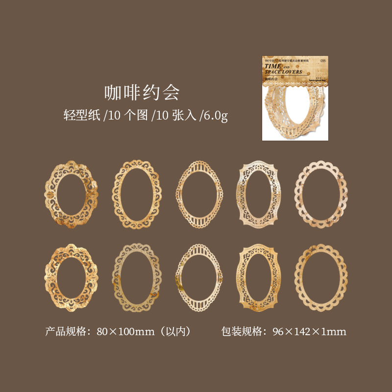 Picture of Good Day Material Paper Time Lovers Series Hollow Lace Frame Material Decorative Base Stickers 6 Types