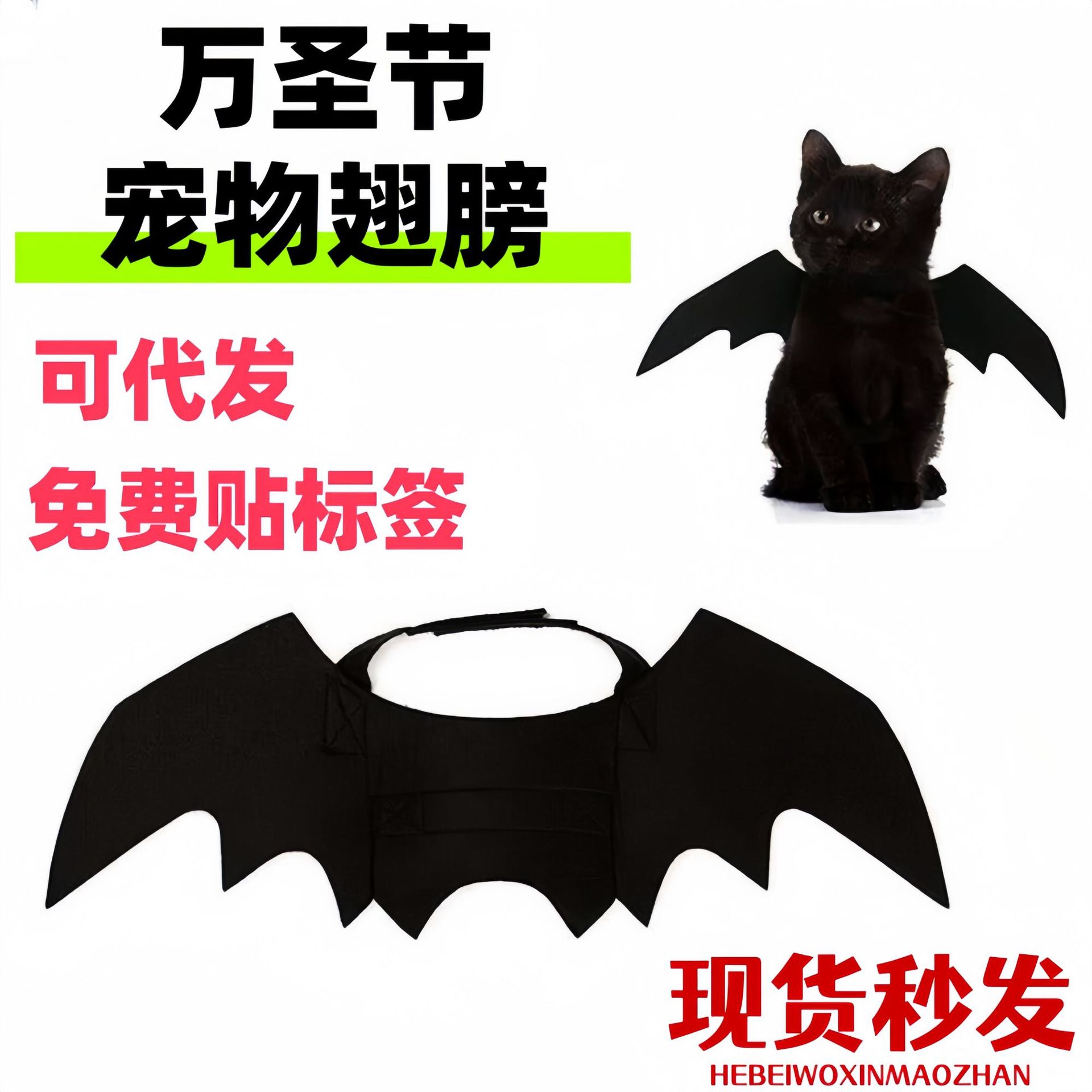 Halloween Funny Pet Bat Felt Wings Clothes Puppy Small Dog Cat Dog Wings Transformation Costume