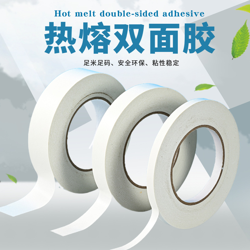 Hot Melt Strong Adhesive Office Supplies Stationery Double-Sided Tape Cotton-Based Non-Drying Adhesive Thin Type No Residue Hand-Tearable Double-Sided Tape
