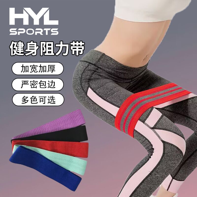 Wholesale Polyester Cotton Yoga Belt Fitness Squat Buttocks Belt Elastic Hip Training Yoga Circle Elastic Belt Non-Slip Source Factory